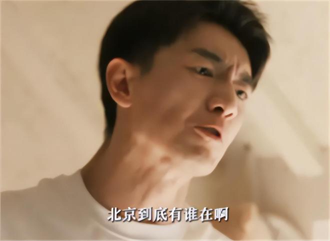 成过去式这三种正式被列入相亲黑名单冰球突破新型不娶正在蔓延：扶弟魔(图4)