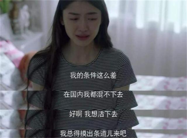 成过去式这三种正式被列入相亲黑名单冰球突破新型不娶正在蔓延：扶弟魔(图13)