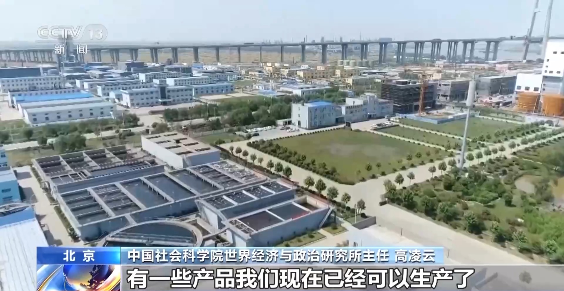方案公布 对最不发达国家产品零关税待遇冰球突破豪华版手机版2025年关税调整(图2)