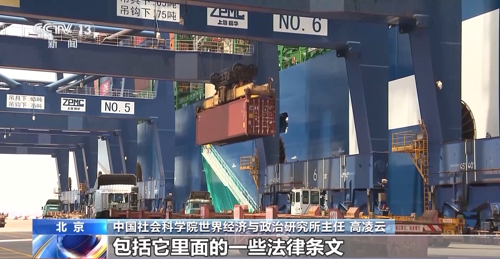 方案公布 对最不发达国家产品零关税待遇冰球突破豪华版手机版2025年关税调整(图6)