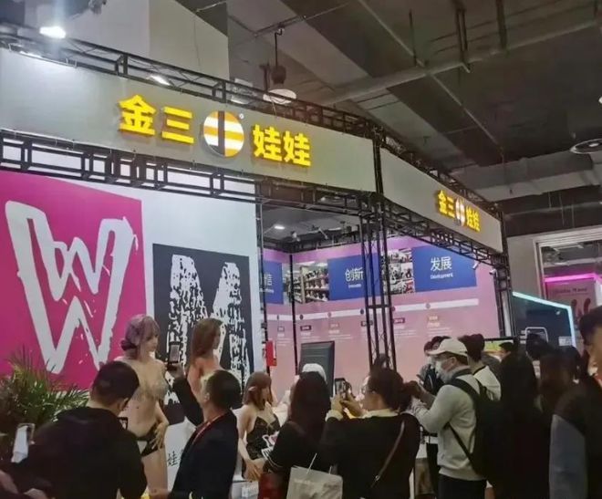 ep Seek广东AI硅胶娃娃不续费就失忆冰球突破正规网站离谱了！成人用品用上De(图7)