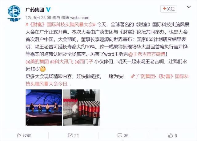 称号被撤！曾多次“语出雷人”引争议冰球突破爆百万大奖李楚源被双开荣誉(图3)