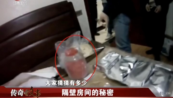 侣半夜嚎叫邻居被送进医院冰球突破豪华版手机版小情(图6)