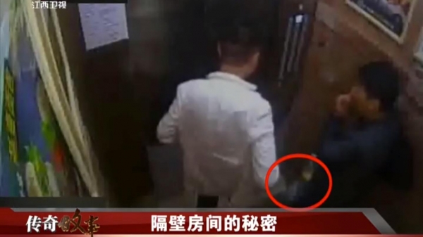 侣半夜嚎叫邻居被送进医院冰球突破豪华版手机版小情(图5)