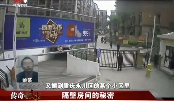 侣半夜嚎叫邻居被送进医院冰球突破豪华版手机版小情(图27)
