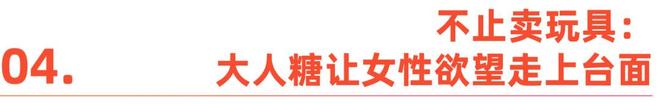 正视欲望｜Shine Brand冰球突破性萧条时代全球男女如何(图4)