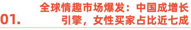 正视欲望｜Shine Brand冰球突破性萧条时代全球男女如何(图11)