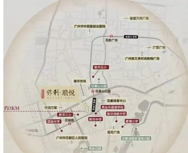 保利琅悦售楼处发布启幕鼎级尊邸冰球突破正规网站广州热搜楼盘｜(图13)