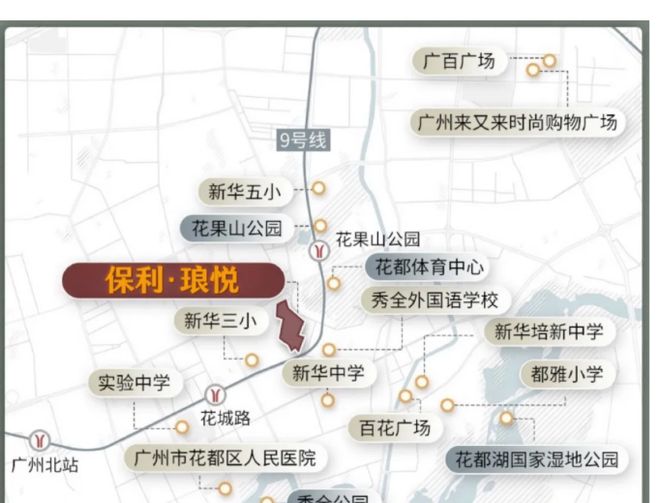 保利琅悦售楼处发布启幕鼎级尊邸冰球突破正规网站广州热搜楼盘｜(图7)